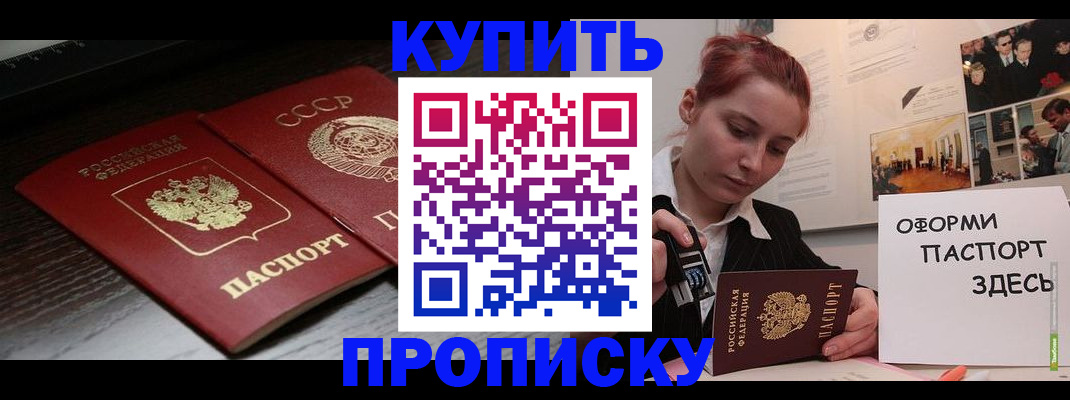 временная регистрация надежно в Владимирской области