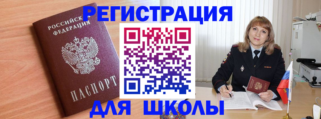 форма 3 в Владимирской области